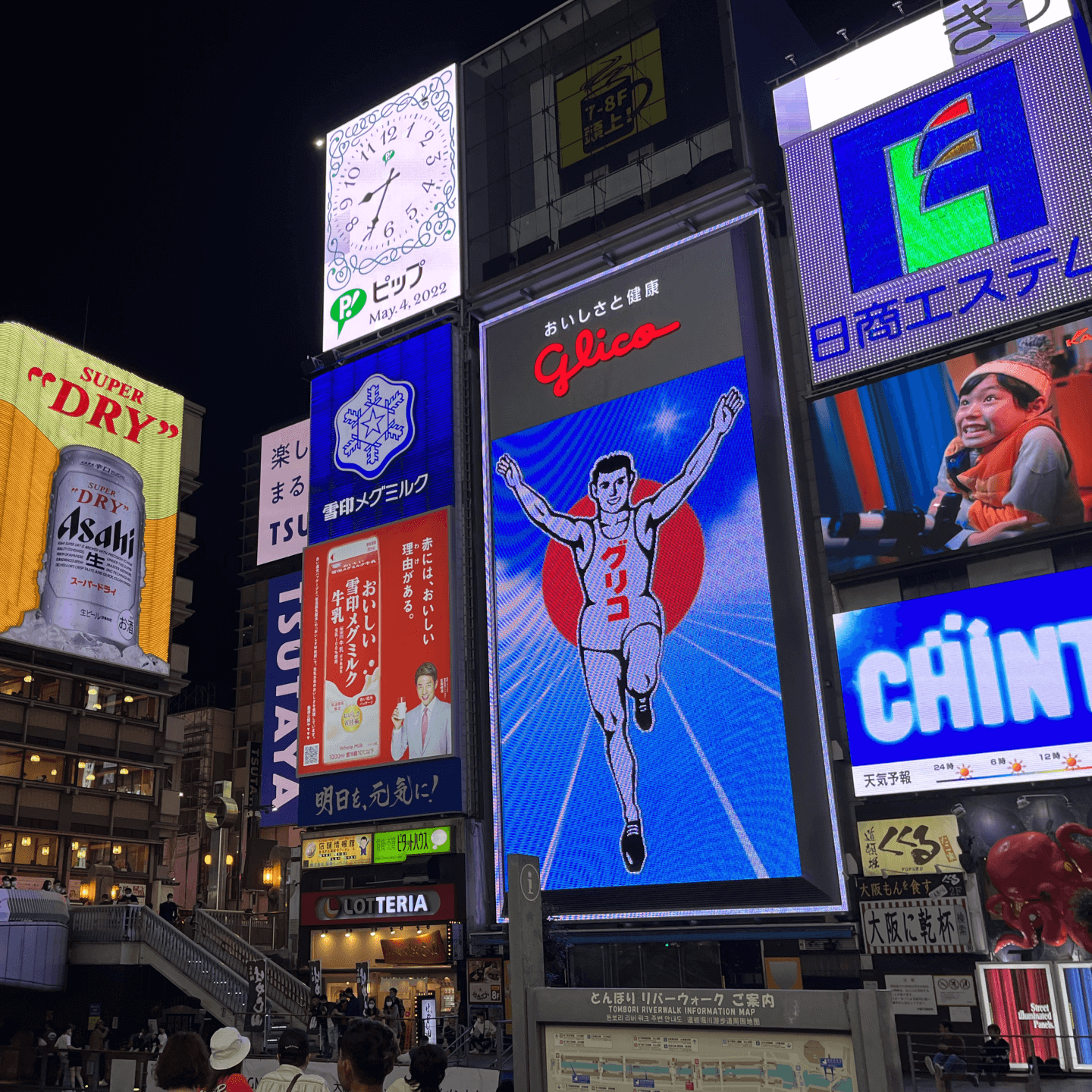 Glico Man Advertisement