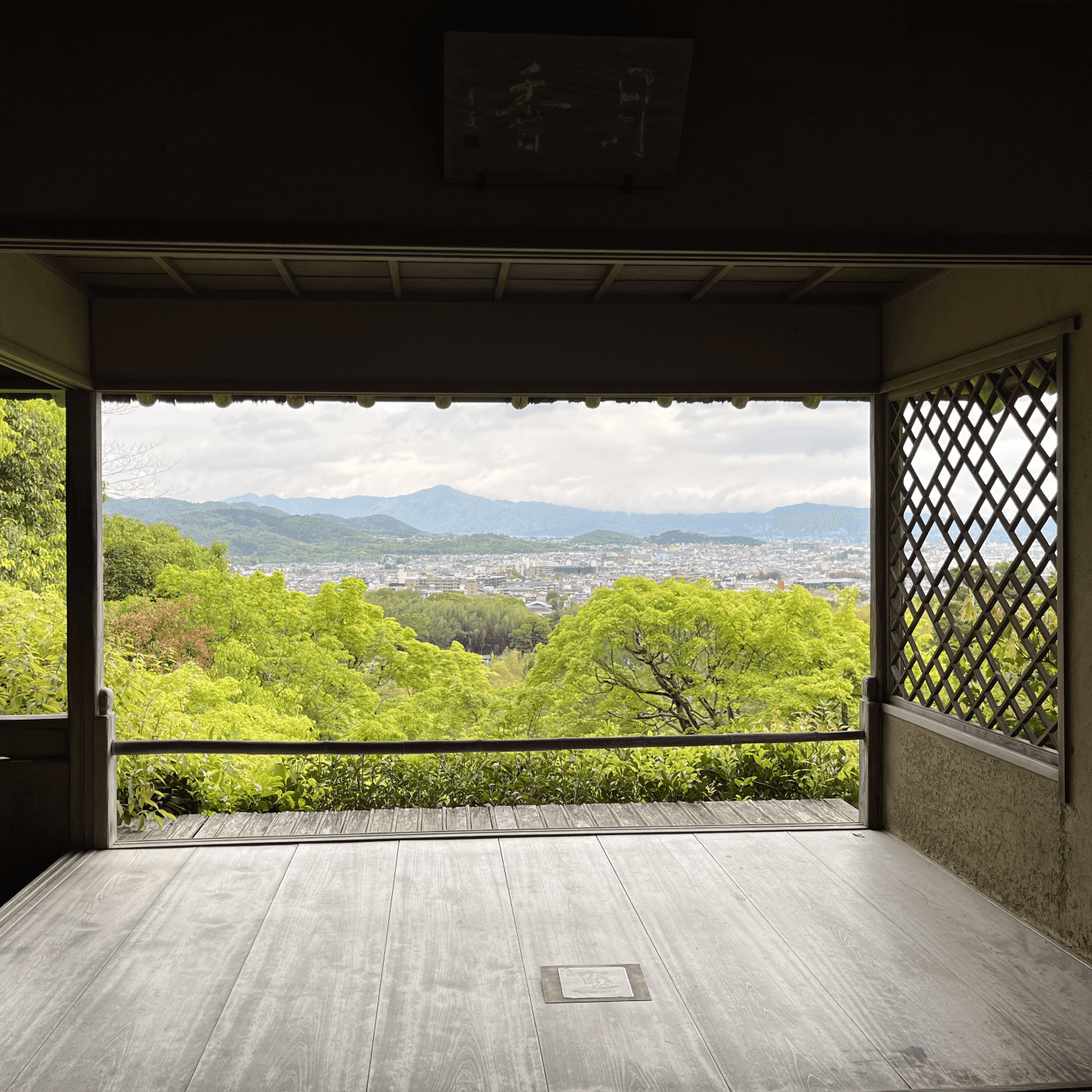 View from Okochi Sanso