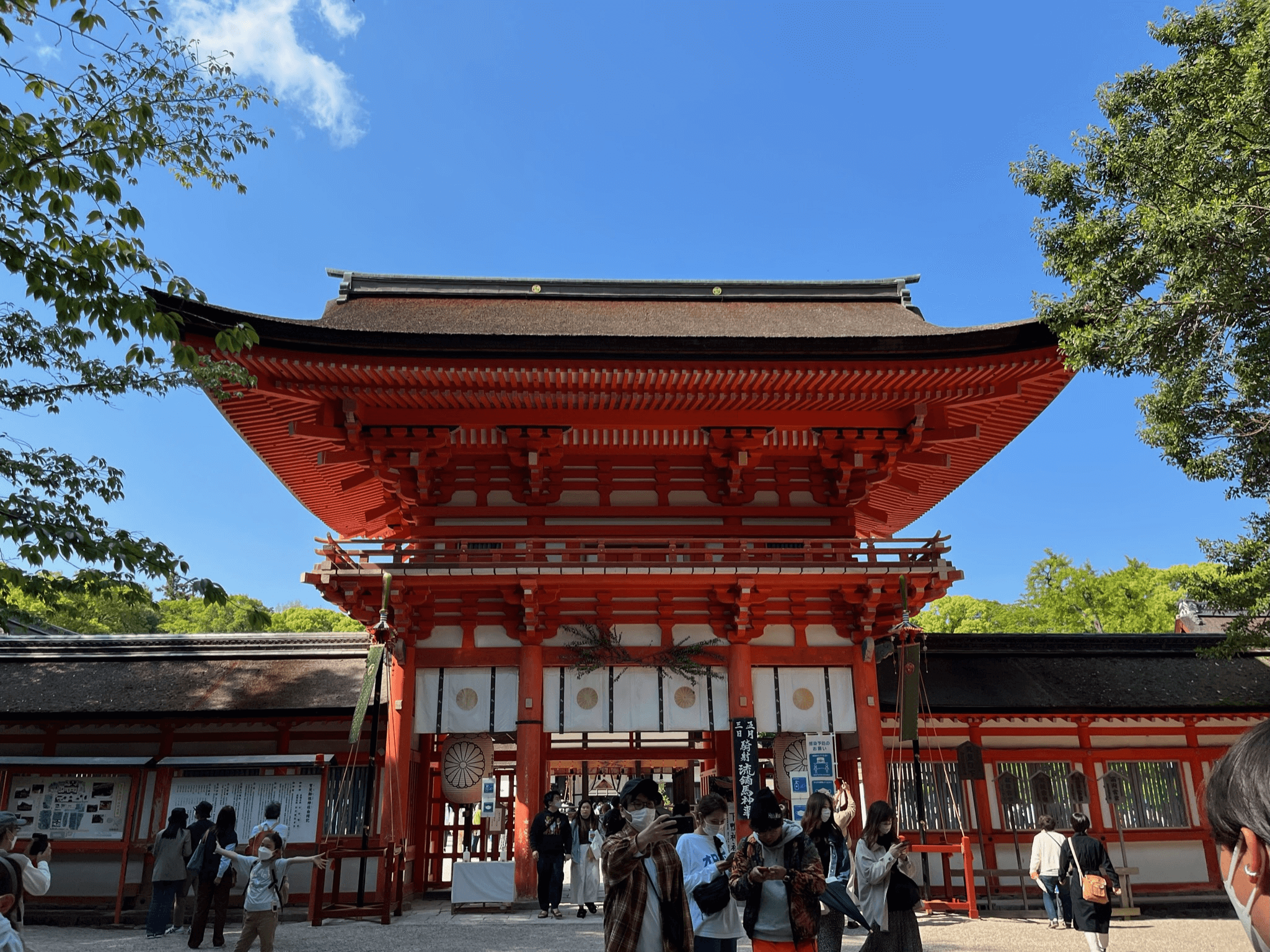 Shimogamo Shrine