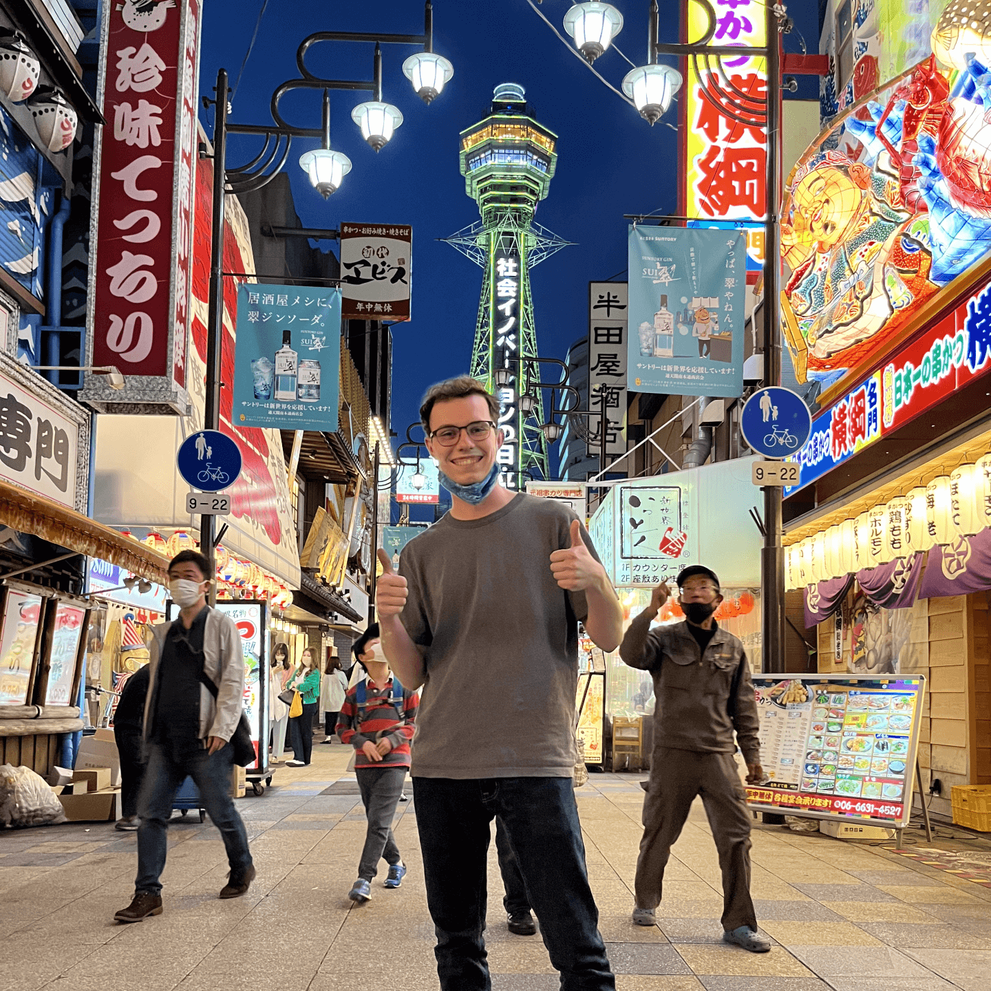 Tsutenkaku illumninated at night